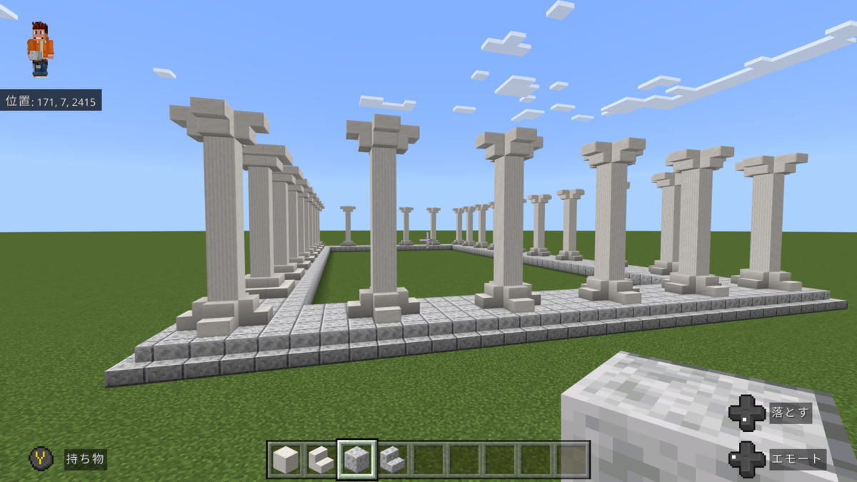建築練習 4 クォーツを使った神殿 ぐりんごのマイクラブログ 建築練習 4 クォーツを使った神殿 ぐりんごのマイクラブログ