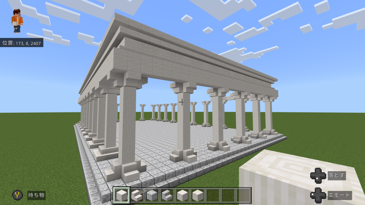 建築練習 4 クォーツを使った神殿 ぐりんごのマイクラブログ 建築練習 4 クォーツを使った神殿 ぐりんごのマイクラブログ