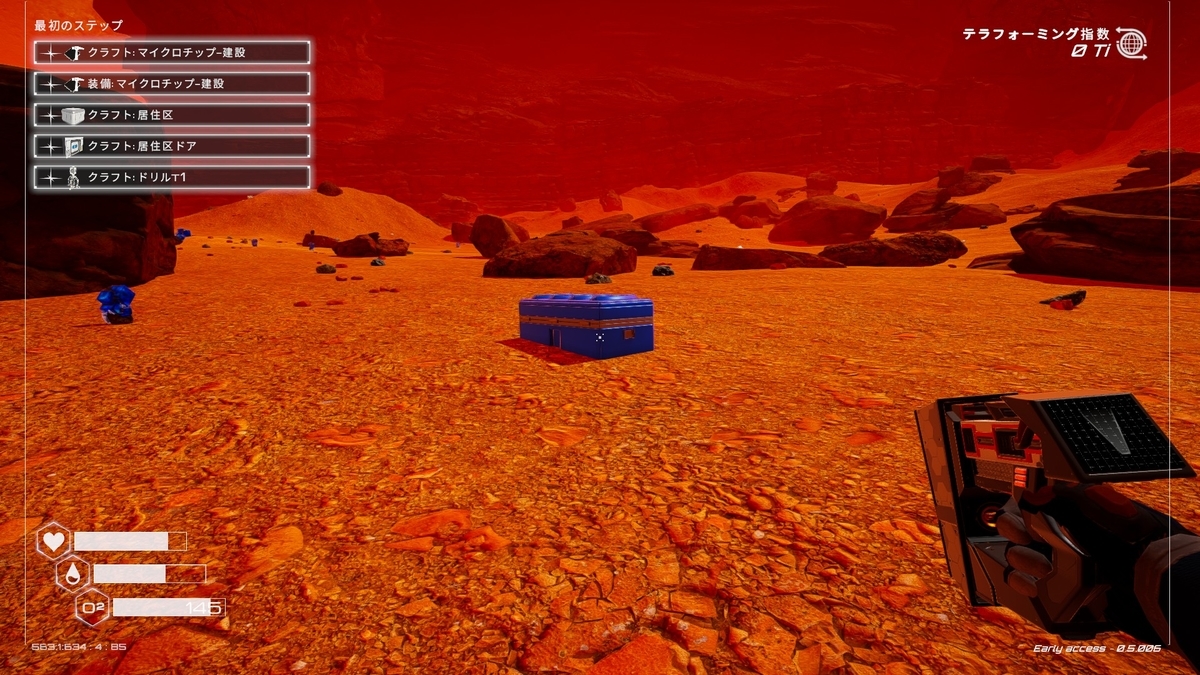 The Planet Crafter プレイ日記 ＃2 - ぐりんごのゲームブログ