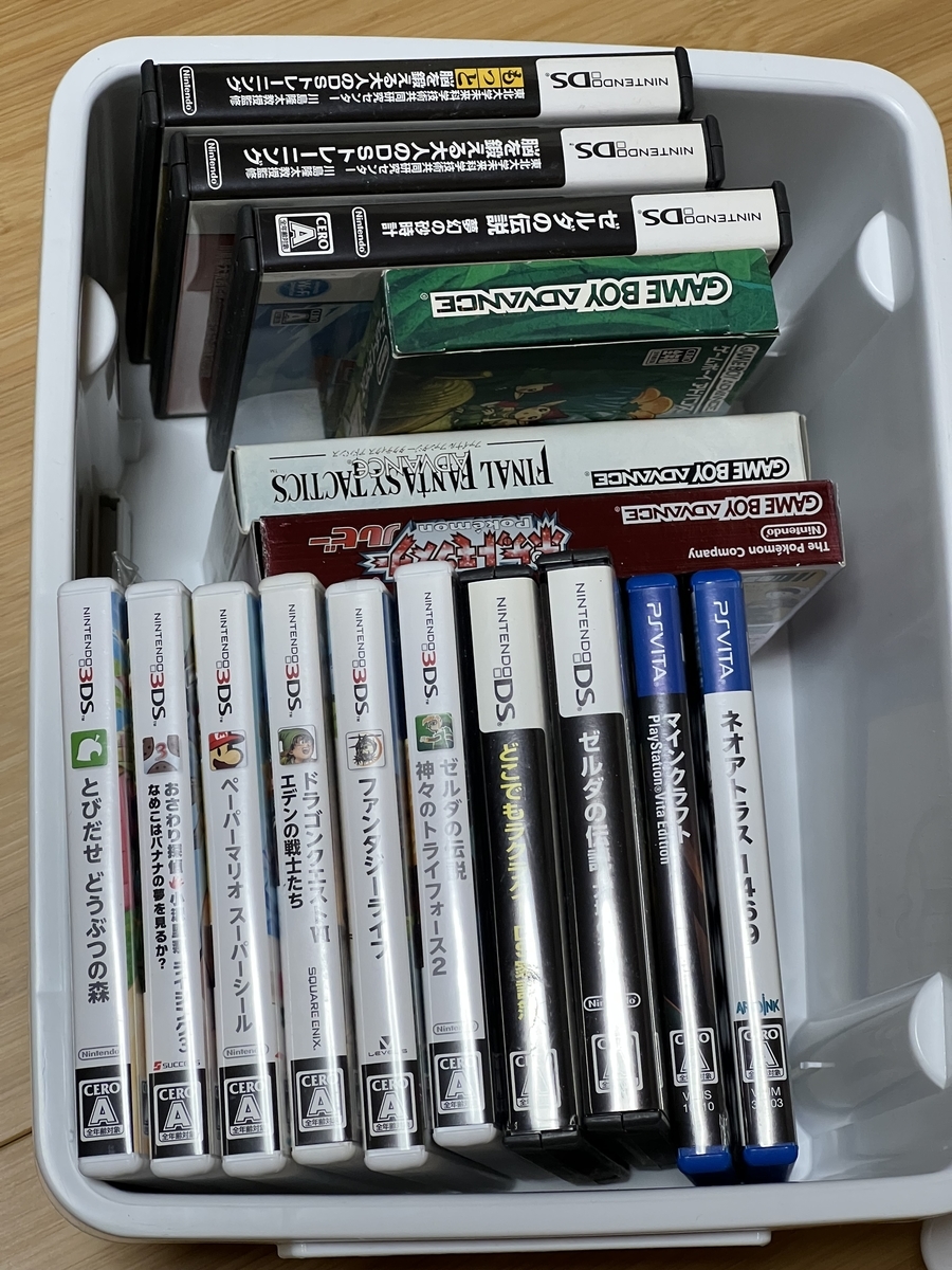 家にあったゲームソフト ゲームボーイアドバンス編 - ぐりんごのゲーム