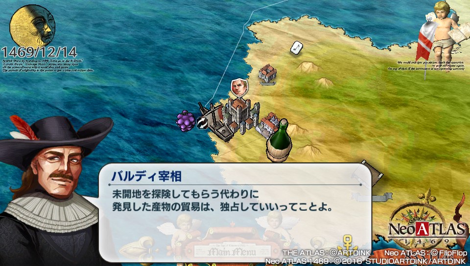 自分だけの世界地図を作るゲーム「Neo Atlas 1469」 - ぐりんご 自分だけの世界地図を作るゲーム「Neo Atlas 1469」 - ぐりんご