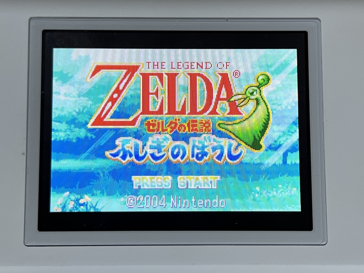 任天堂 GBAソフト ゼルダの伝説ふしぎのぼうし ZELDA 美品希少攻略本付
