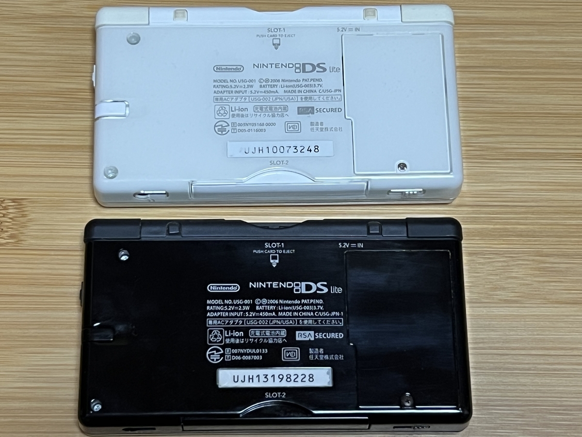 DSLiteが壊れたので新しい（中古だけど）のを買った話 - ぐりんごの