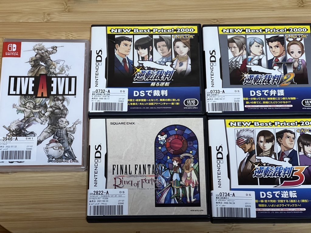 2024年1月購入品まとめ 買いすぎた1か月だった - ぐりんごのゲームブログ