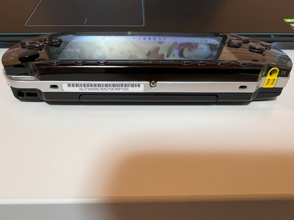 PSPのバッテリーを買わないとならないことを思い出した話