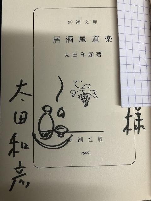 f:id:gulugulu10:20210908102810j:plain