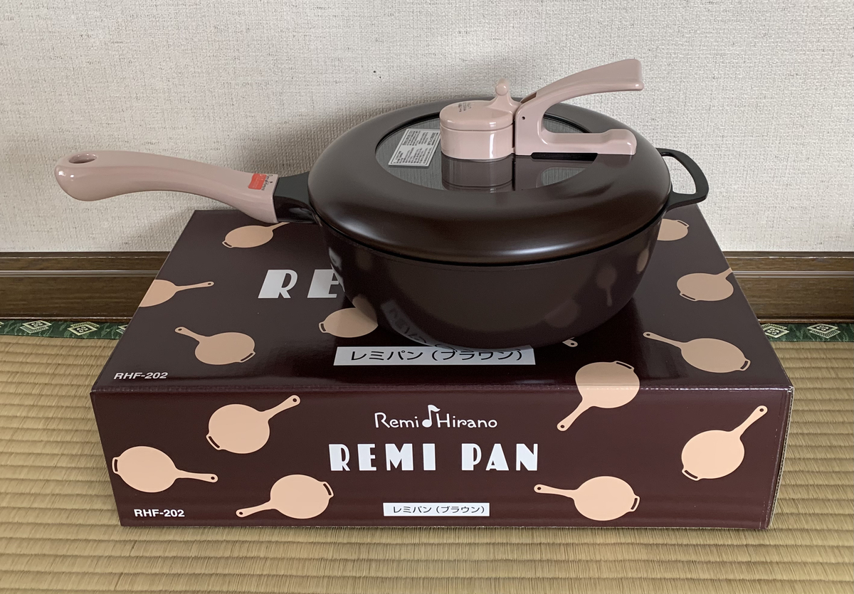 レミパン（ブラウン）