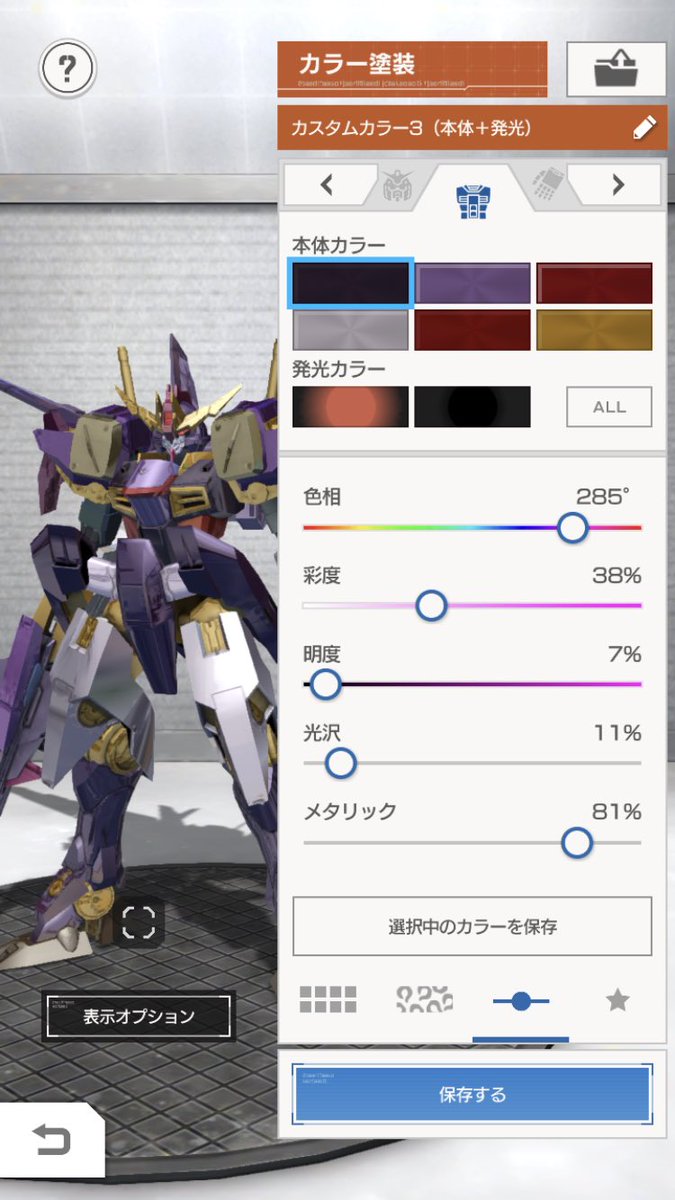 俺ガンgp覇者に学ぶビルドのコツや カラーリングの作り方 ガンダムブレイカーモバイル攻略 ガンブレmax ブログ