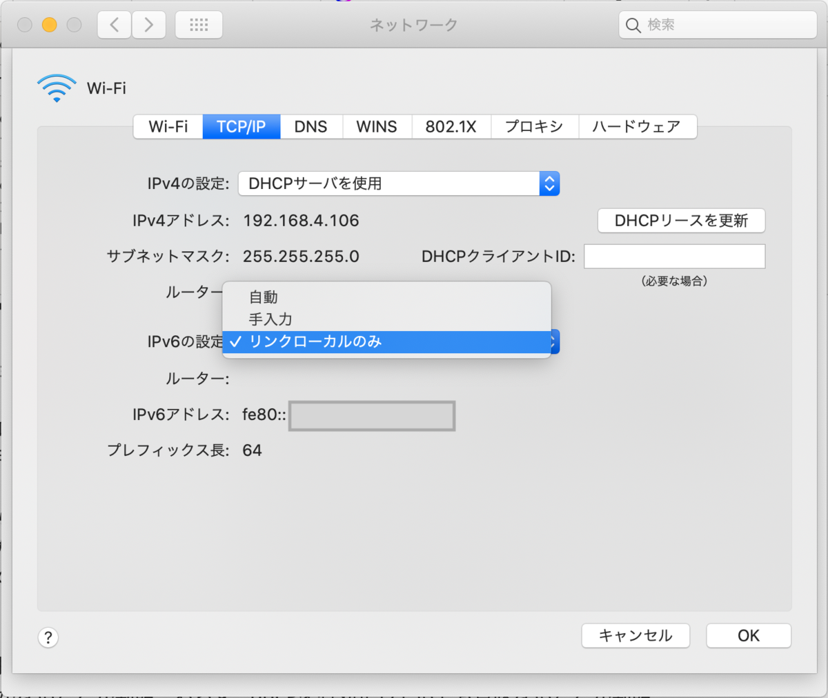 Macでipv6の設定をオフにする Gumfum Blog