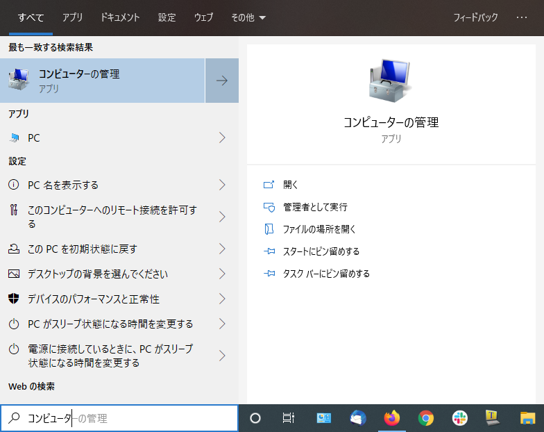 Cドライブ の空き容量を増やす方法 図で解説 もう容量不足に悩まない 株式会社daiju Techダイジュテック