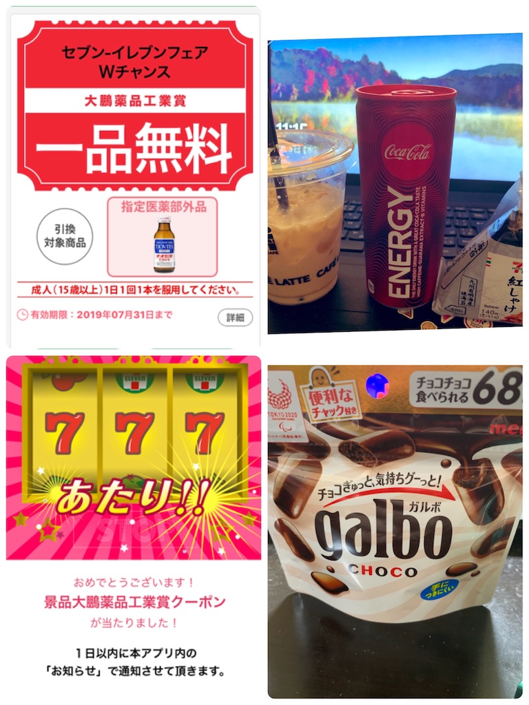 f:id:gumi108108:20190704085013j:image f:id:gumi108108:20190704085013j:image