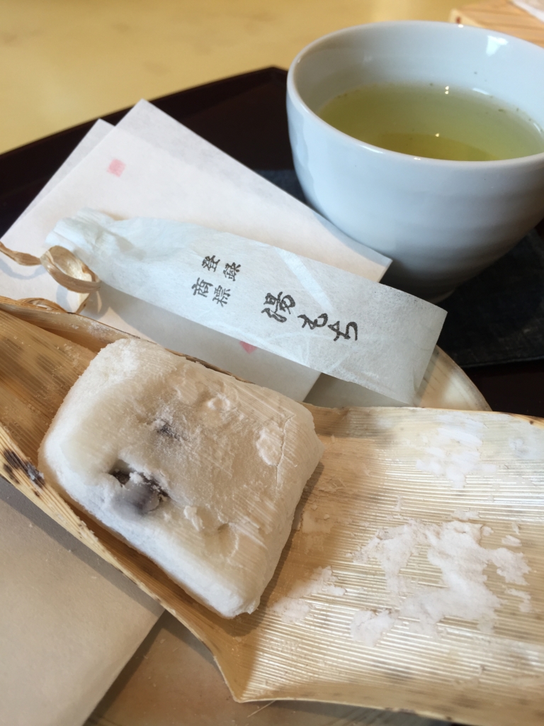 f:id:gumi_sumomo:20160715201613j:plain f:id:gumi_sumomo:20160715201613j:plain