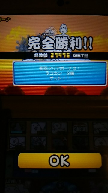 f:id:gumigumiko:20190730005545j:plain