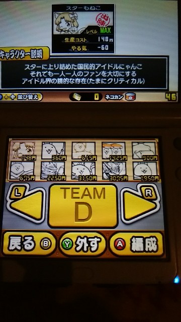 f:id:gumigumiko:20190730005856j:plain