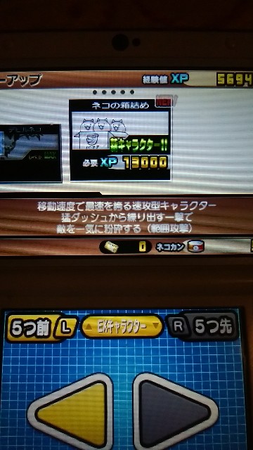 f:id:gumigumiko:20190730012041j:plain