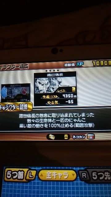 f:id:gumigumiko:20190803000656j:plain