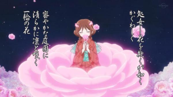 感想 大正オトメ御伽話 2話 ユヅが良い女過ぎてね ネタバレ注意 ぐみおブログ