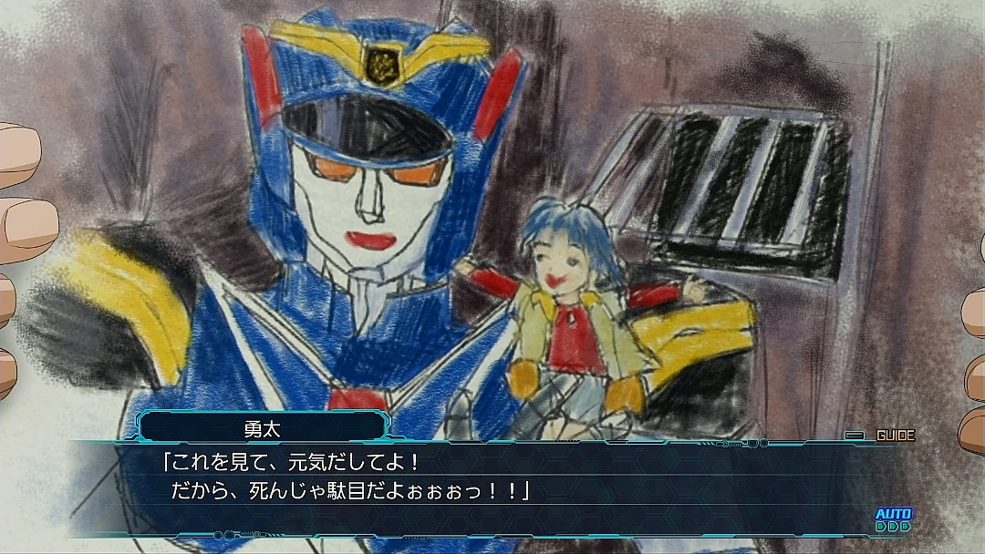 画像 勇者の魂 スパロボ30 スーパーロボット大戦30 G Animation