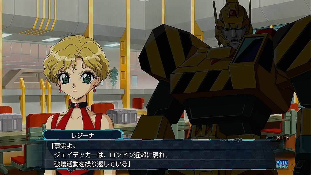 画像 炎の合体 スパロボ30 スーパーロボット大戦30 G Animation