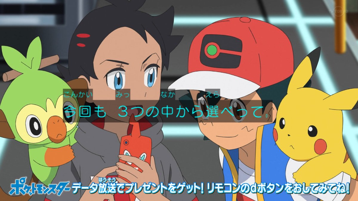 感想 ポケットモンスター 話 インテレオンならではの演出に震えた ネタバレ注意 G Animation
