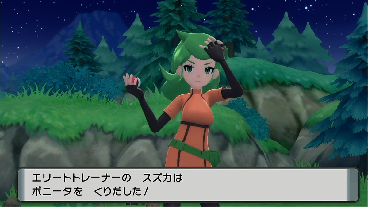 画像 女モブトレーナー3 ポケモンbdsp ダイパリメイク G Animation