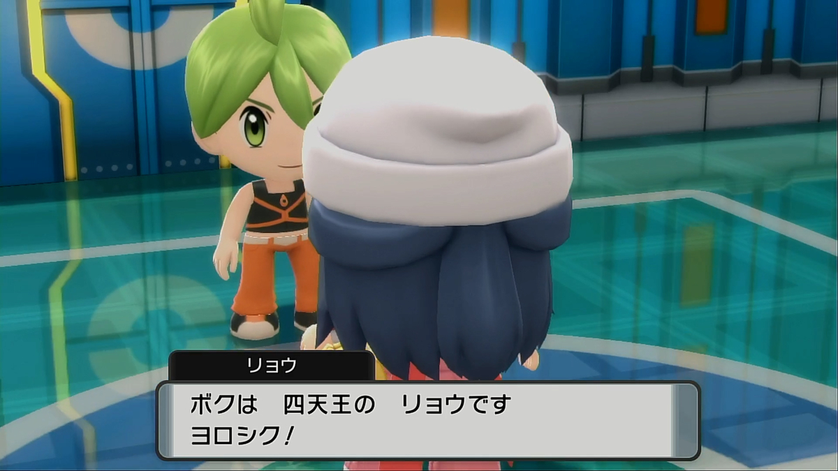 画像 リョウ 四天王1 ポケモンbdsp ダイパリメイク G Animation