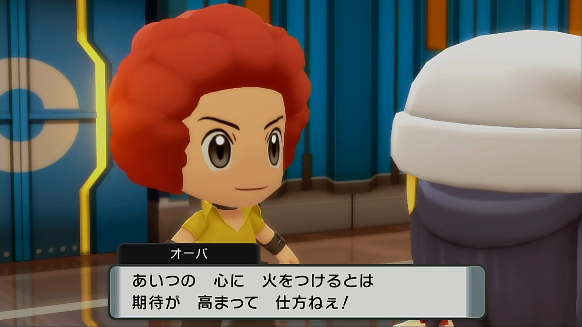 画像 オーバ 四天王3 ポケモンbdsp ダイパリメイク G Animation