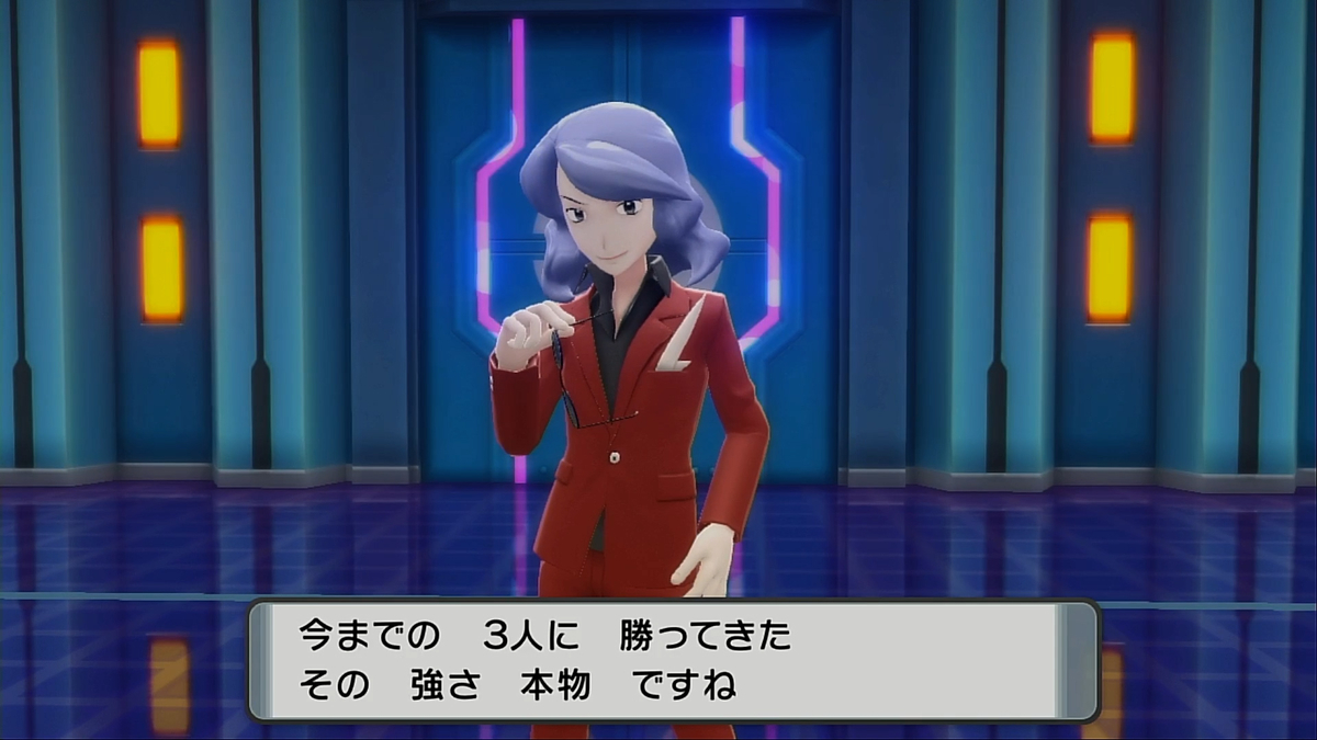 画像 ゴヨウ 四天王4 ポケモンbdsp ダイパリメイク G Animation