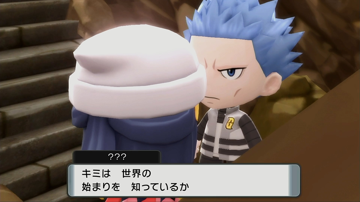 画像 アカギ ポケモンbdsp ダイパリメイク ぐみおブログ