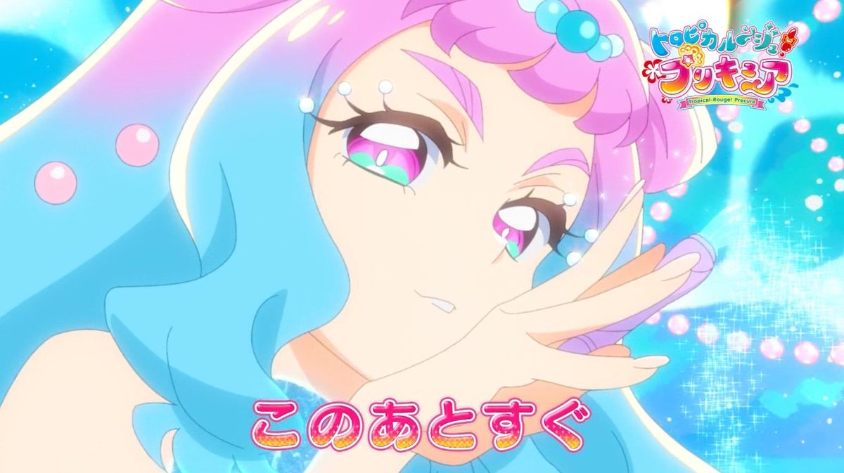 感想 トロピカル ジュ プリキュア 42話 最強のヤラネーダ登場 まなつを吸い込んでそのまま去って行ってしまった ネタバレ注意 G Animation