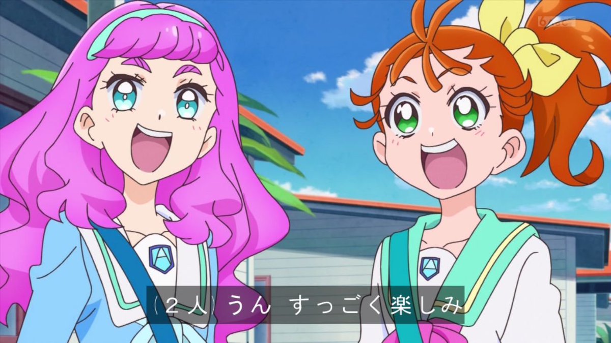 感想 トロピカル ジュ プリキュア 42話 最強のヤラネーダ登場 まなつを吸い込んでそのまま去って行ってしまった ネタバレ注意 G Animation