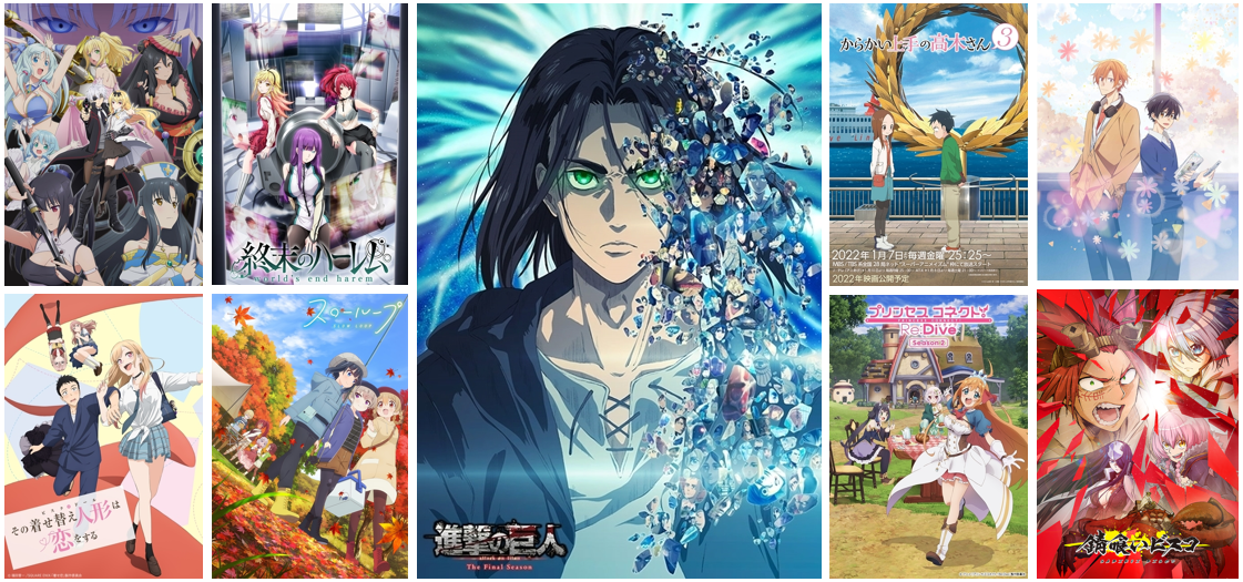 22年冬アニメ観賞計画 気になる9作品 G Animation