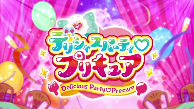 新番組 デリシャスパーティ プリキュア 公式情報まとめ G Animation