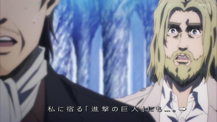 感想 進撃の巨人 4期 話 79話 後半 伏線回収に巨人の能力が明らかになったりと濃厚な回だった ネタバレ注意 G Animation