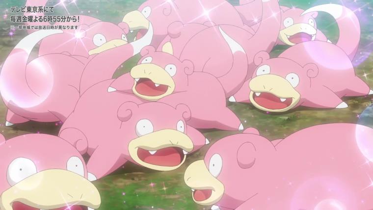 感想 ポケットモンスター 97話 ヤドンの癒し回だと思ったら突然始まるラップバトル ネタバレ注意 ぐみおブログ