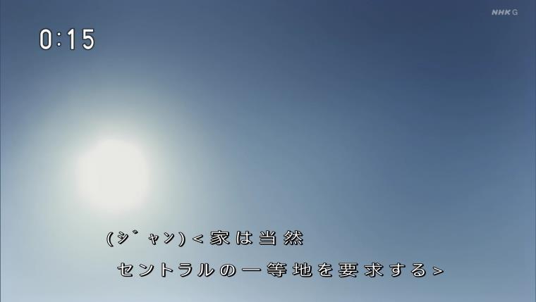 感想 進撃の巨人 4期 25話 84話 前半 うわぁ 夢の組み合わせでキャンプかと思いきやギスギスが凄い ネタバレ注意 G Animation