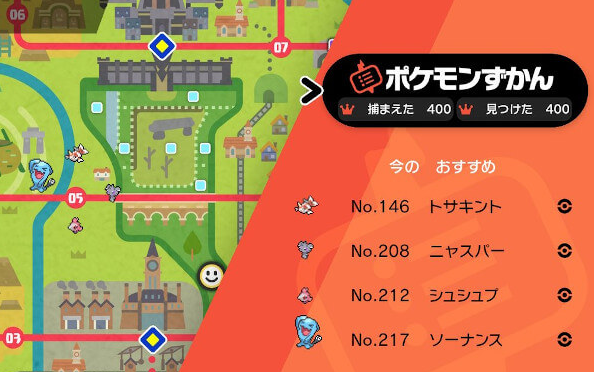 ポケモンsvに期待している事 みなさんの声 G Animation ポケモンsvに期待している事 みなさんの声 G Animation