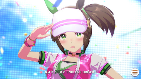 ウマ娘 プリティーダービー アイネスフウジンが急上昇検索ワード3位に 関連記事紹介 G Animation