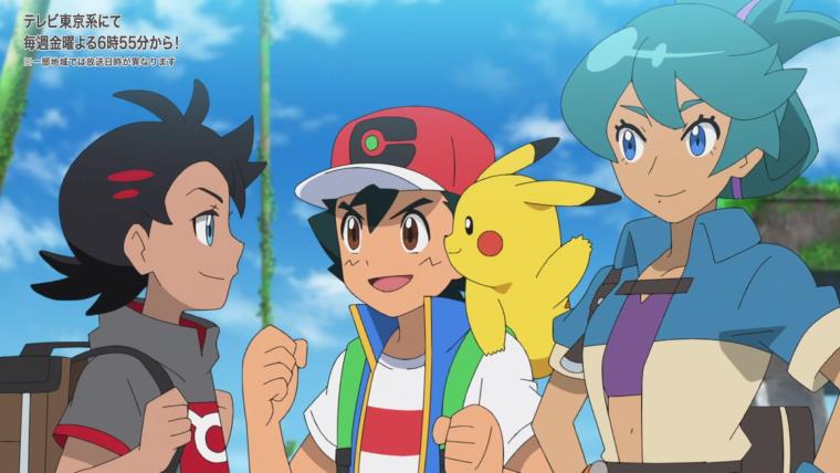 感想 ポケットモンスター アニポケ 110話 トキオとゴウのコンビいいね バトルだらけで見応えあった G Animation