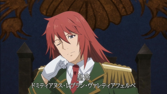 感想 骸骨騎士様 只今異世界へお出掛け中 9話 Cv石田彰の皇帝は悪いヤツでok ｗチヨメちゃんここで離脱は寂しい G Animation