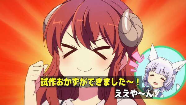 感想 まちカドまぞく 2丁目 8話 モモの為に弁当作りを頑張るシャミ子いいね リコくんのキノコは はいw G Animation 感想 まちカドまぞく 2丁目 8話 モモの為に弁当作りを頑張るシャミ子いいね リコくんのキノコは はいw G Animation