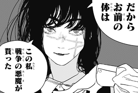 感想 チェンソーマン 99話 突然ラブコメはじまって笑った みなさんの反応 G Animation 感想 チェンソーマン 99話 突然ラブコメはじまって笑った みなさんの反応 G Animation