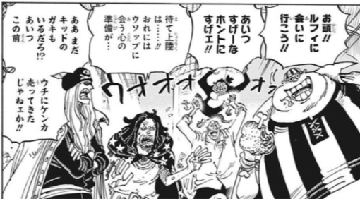 感想 ワンピース新作映画 One Piece Film Red レビュー ネタバレあり G Animation