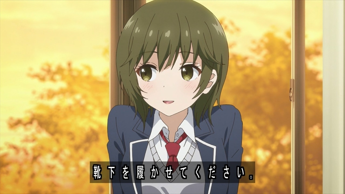 感想 継母の連れ子が元カノだった 連れカノ 6話 股間から血が出ない身体に転生したいです そんないさなちゃんに靴下を履かせたい人生だった G Animation