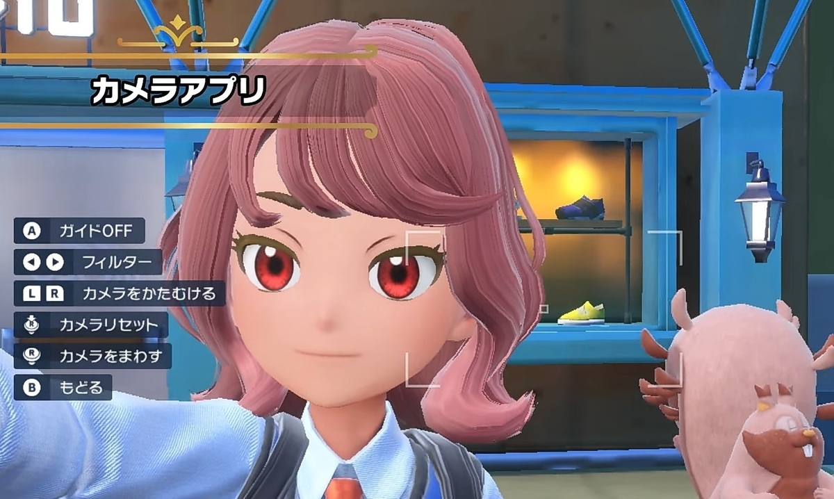 ポケモンsv 今作のキャラメイクが神すぎる 目の形変えられるの最高すぎ Twitter みなさんの反応 G Animation ポケモンsv 今作のキャラメイクが神すぎる 目の形変えられるの最高すぎ Twitter みなさんの反応 G Animation