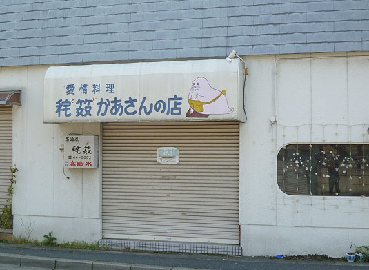 イメージ 1