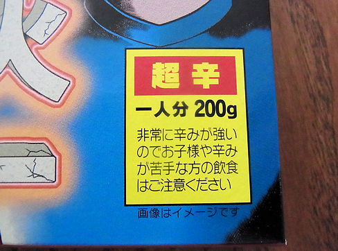 イメージ 2