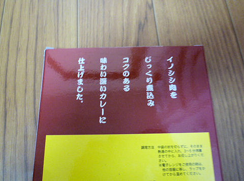 イメージ 2