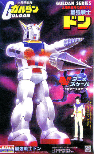 イメージ 3