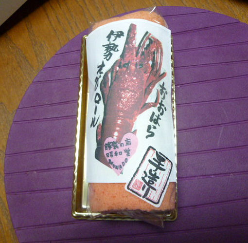 イメージ 1